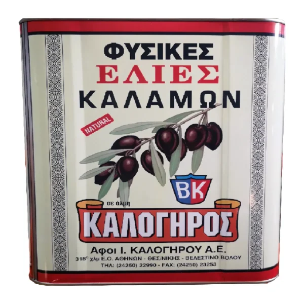 Маслини каламата без костилка 291/320, 4кг. в тенекия „Калогирос“