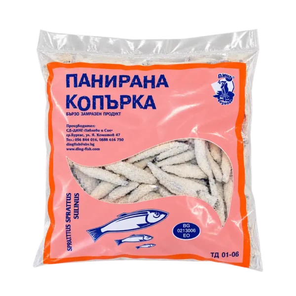 Панирана копърка 1кг. в пакет