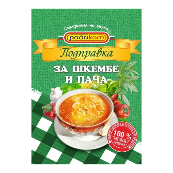 Подправка за шкембе и пача 40гр. „Радиком“