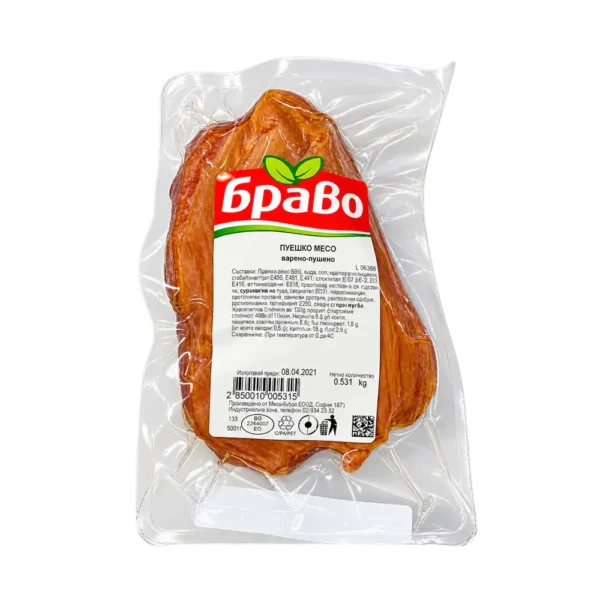 Пуешко пушено месо около 600гр. „Браво“