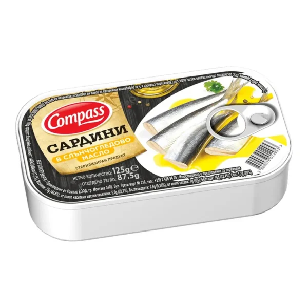 Сардини в олио 125гр. „Компас“