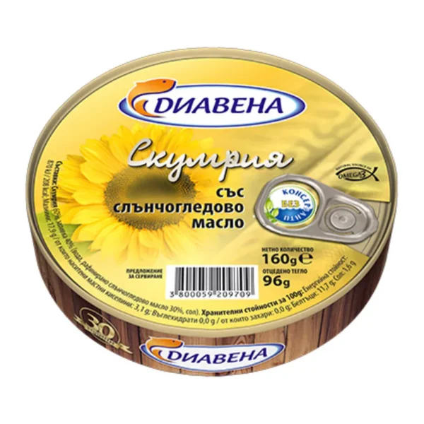 Скумрия 160гр. различни видове „Диавена“, снимка 3