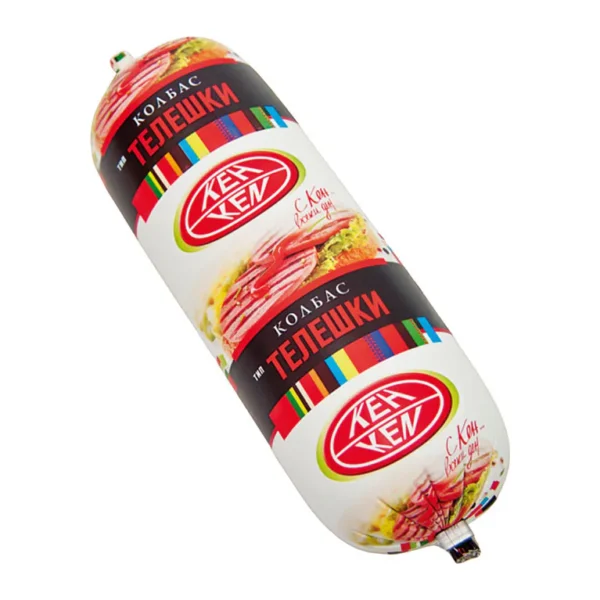 Телешки колбас 350гр. „Кен“