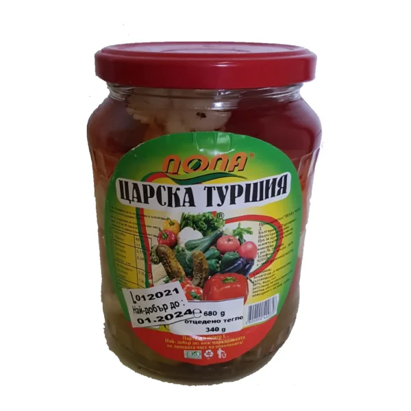 Царска туршия 340гр. „Попа“