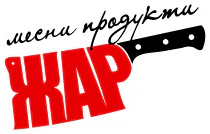 Жар