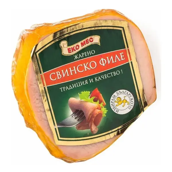Жарено свинско филе във вакуум около 200гр. „Еко Мес“